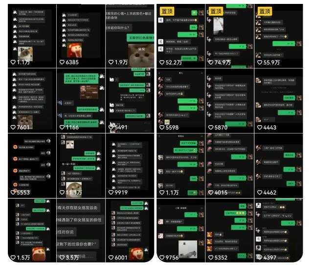 （7055期）副业拆解：抖音搞笑对话变现项目，视频版一条龙实操玩法【教程+素材】