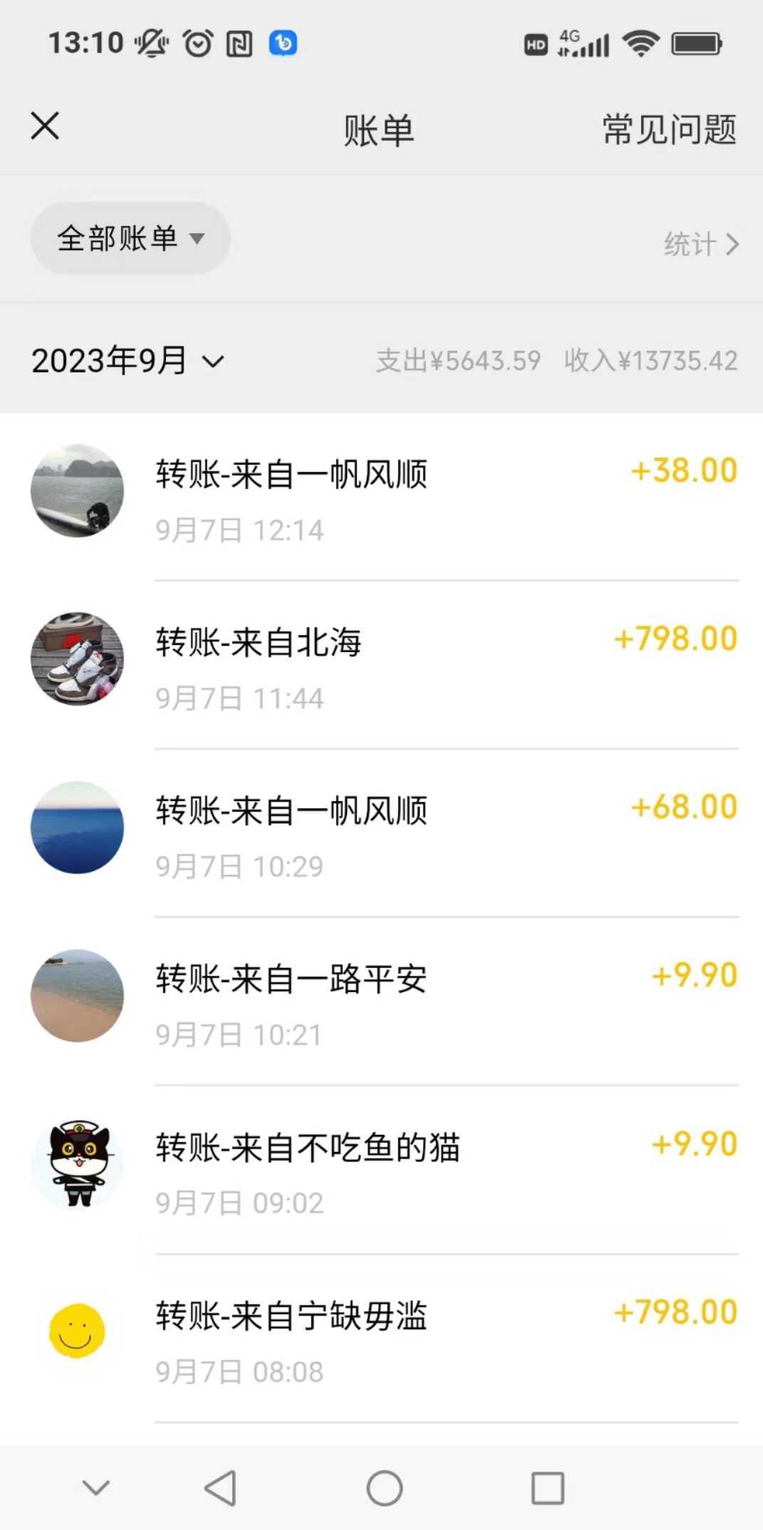 （7165期）卖古籍电子书，作品只需要简单的图片去重，高客单价高利润，月入五位轻&#8230;