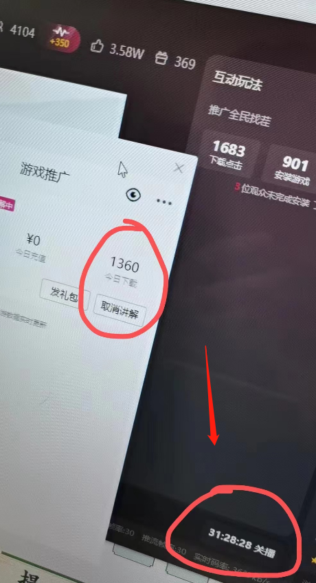 （7169期）单号日入300+抖音命中大师小游戏无人直播（防封防违规）可批量复制适合&#8230;