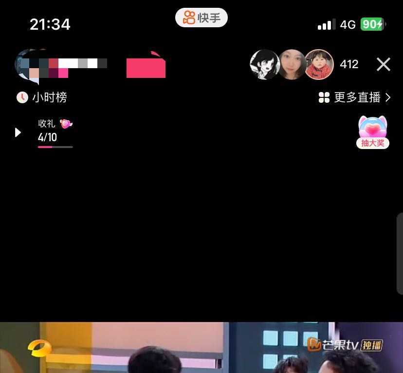 （7194期）最新快手播剧外面收费1999羊群效应螺旋起号玩法配合流量日入几百完全没问题