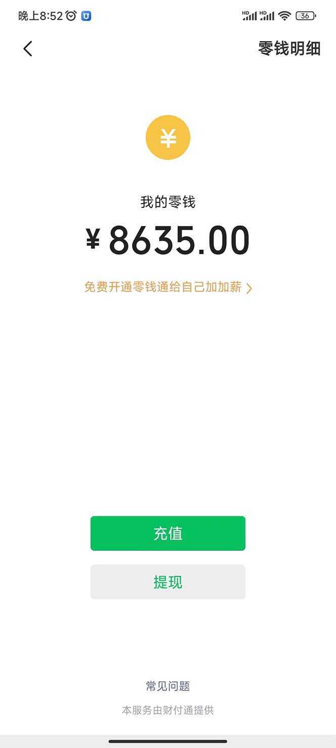 （7249期）用一款游戏，一台电脑，一天收入1000+，上班时也可以做，小白也能做
