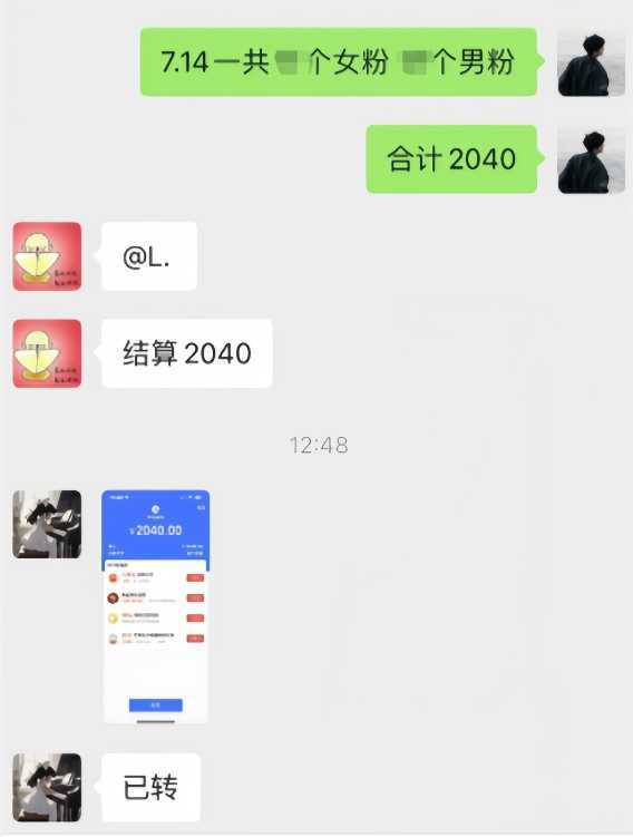 百万级赛道情感咨询领域，0成本见效快小白操作单日也能变现1000+【揭秘】
