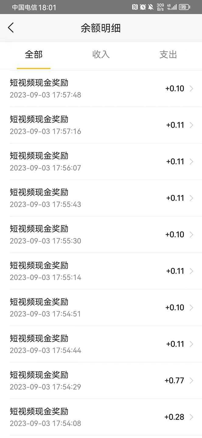 （7284期）外面卖188最新美团视频掘金挂机项目 单号单天5元左右【自动脚本+玩法教程】