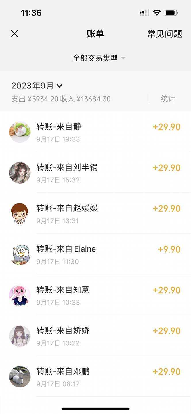 （7326期）小红书AI漫改，流量密码一篇笔记变现1000+