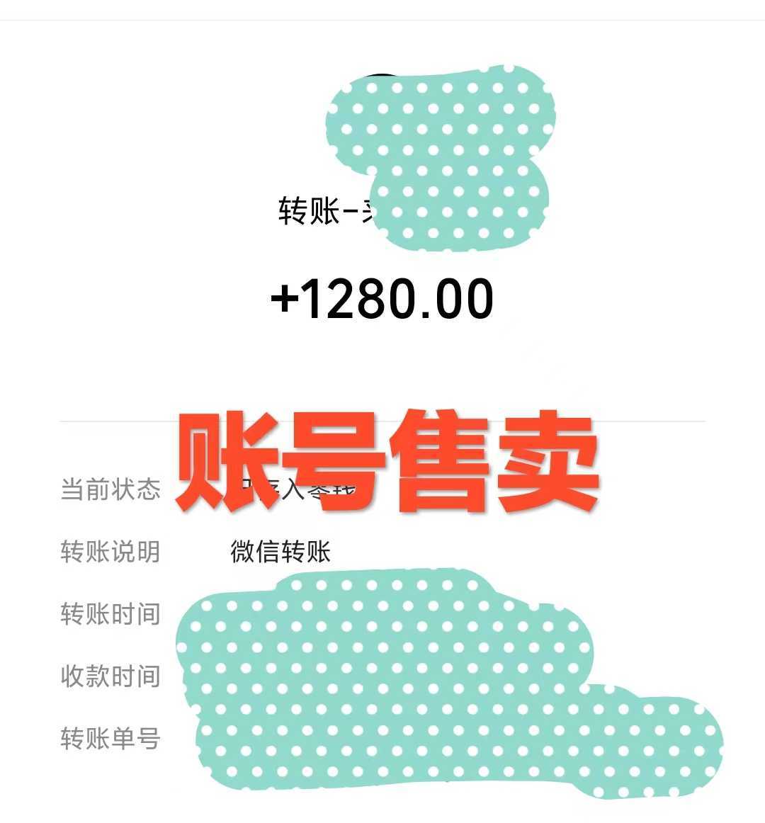 （7365期）全网首发，靠暗区突围，月入过万，小白保姆级教程（附资料）