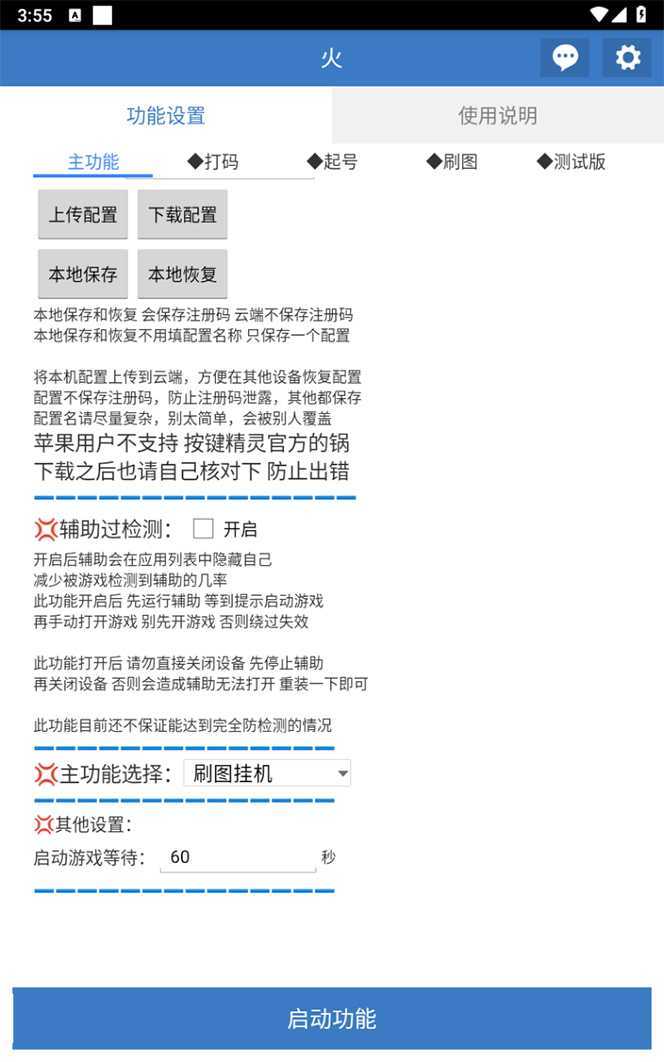 （7369期）最新工作室内部火炬之光搬砖全自动挂机打金项目，单窗口日收益10-20+【&#8230;
