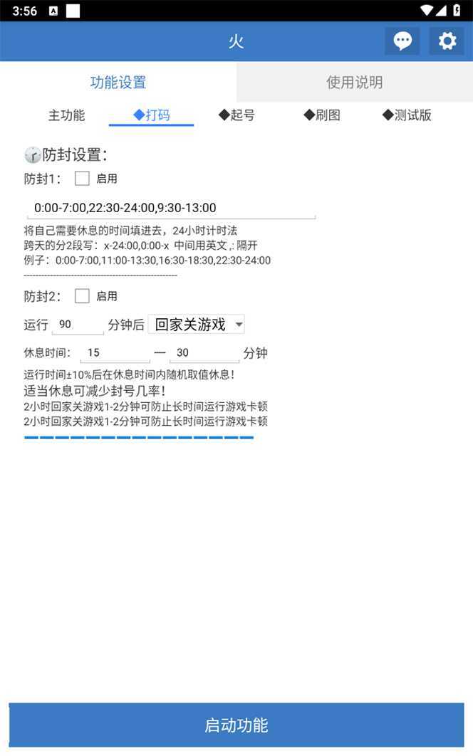 （7369期）最新工作室内部火炬之光搬砖全自动挂机打金项目，单窗口日收益10-20+【&#8230;