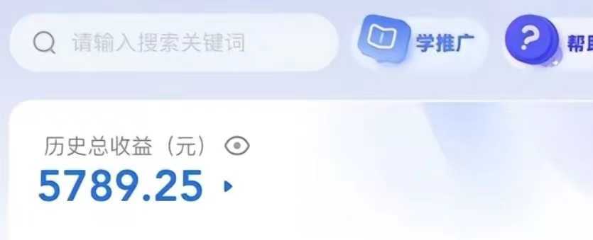 （7396期）创作猫掘金，0粉丝不直播不露脸，三种变现方式 日入1000+轻松上手(附资料)