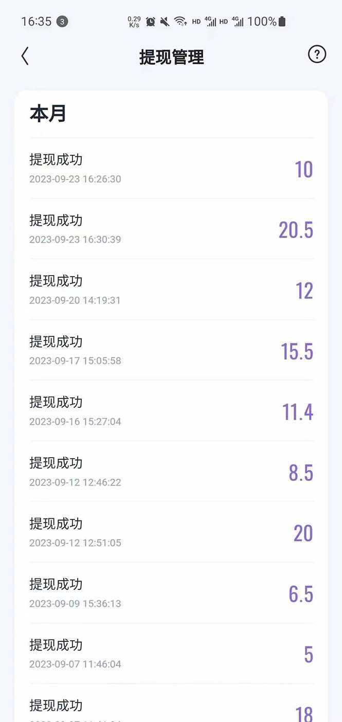（7419期）外面收费888的最新AI智能快手全自动抢红包脚本，防风控单机一天10+【永&#8230;