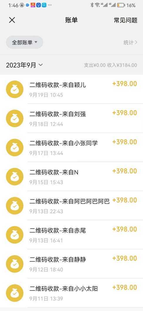 （7421期）中视频结合ChatGPT，三天变现3100，人人可做 玩法思路实操教学！
