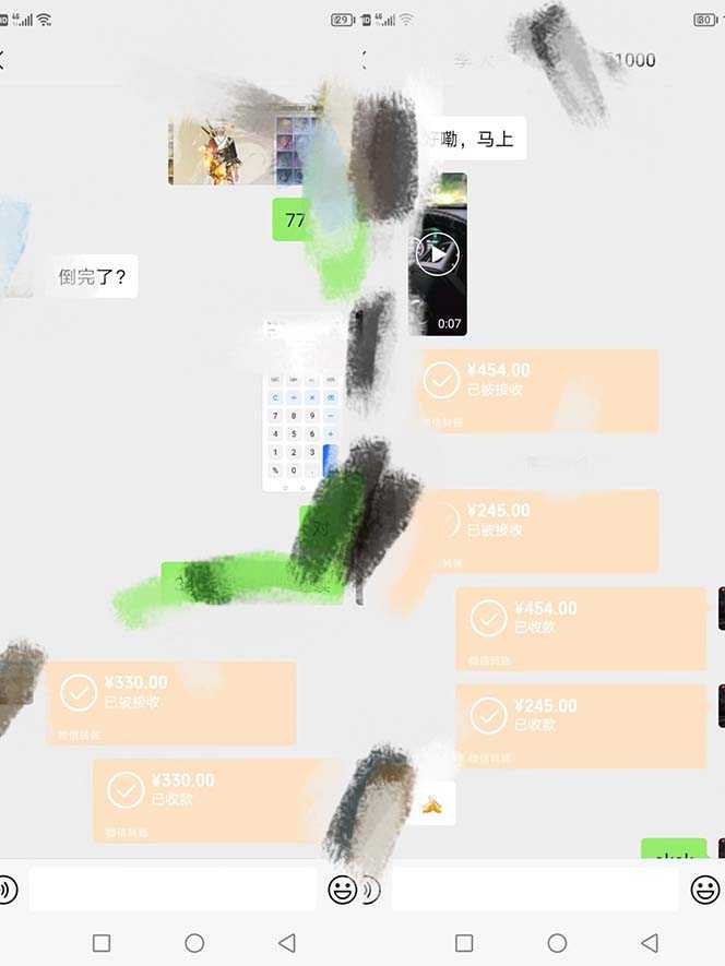 （7448期）最新工作室内部新天龙八部游戏搬砖挂机项目，单窗口一天利润10-30+【挂&#8230;