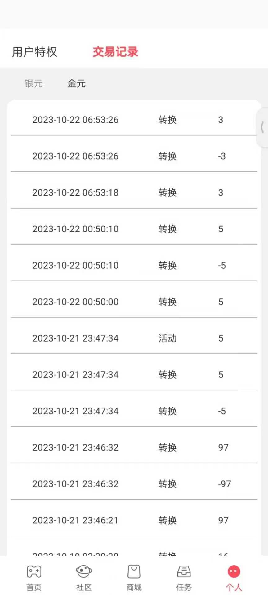 （7626期）最新0撸小游戏掘金单机日入100-200稳定长期玩法，新手小白无脑操作