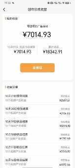 （7680期）单号单日收益1000+，视频号今日话题玩法，可利用剪映一键生成视频