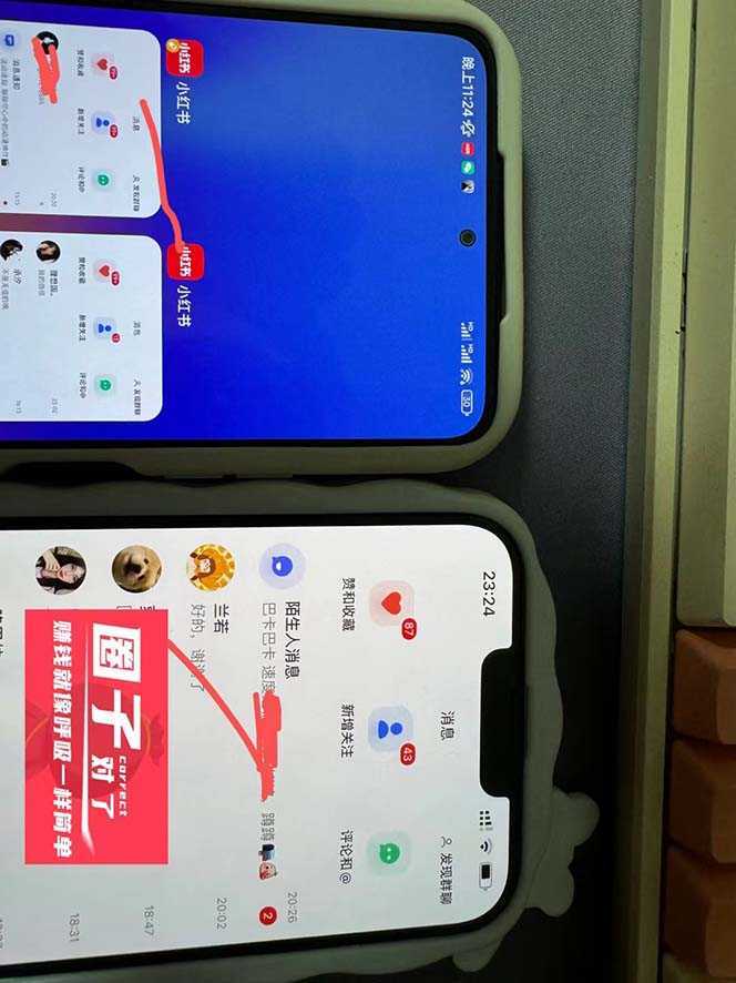（7717期）【引流必备】小红书高级版引流脚本，内置私信点赞关注评论回复各项功能&#8230;