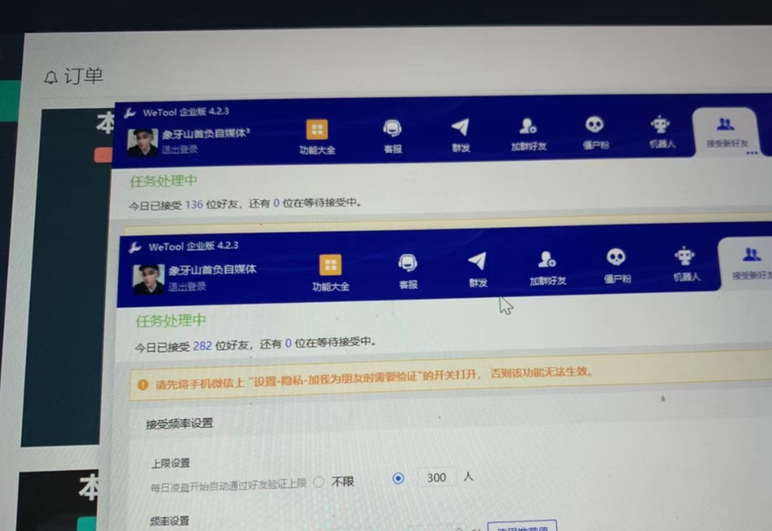 （7872期）西瓜视频纯搬运日引200+创业粉，日连续变现3000+实操教程！