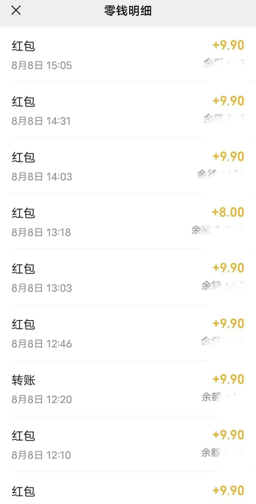 （8070期）漫改头像2.0  反其道而行之玩法 作品不热门照样有收益 日入100-300+