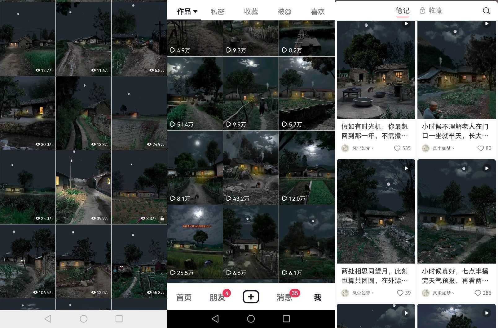 （8086期）百分百原创，多平台稳定变现5000+，爆火视频号的PS溶图项目，手把手教你&#8230;