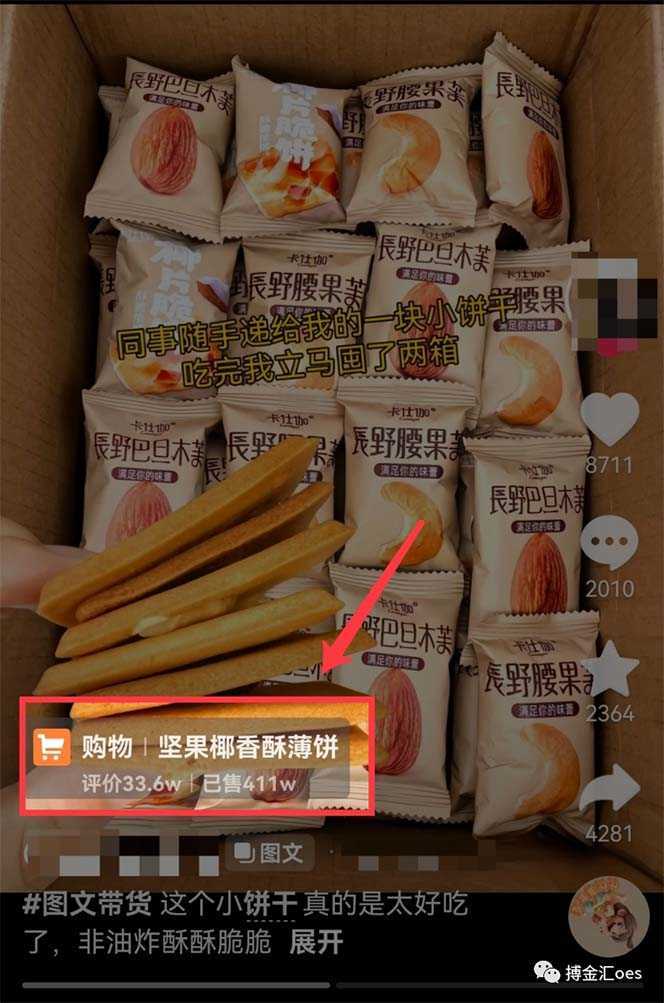 （8213期）AI图文带货项目：不用出镜，不用拍短视频，不用做直播  就能出单，赚取佣金