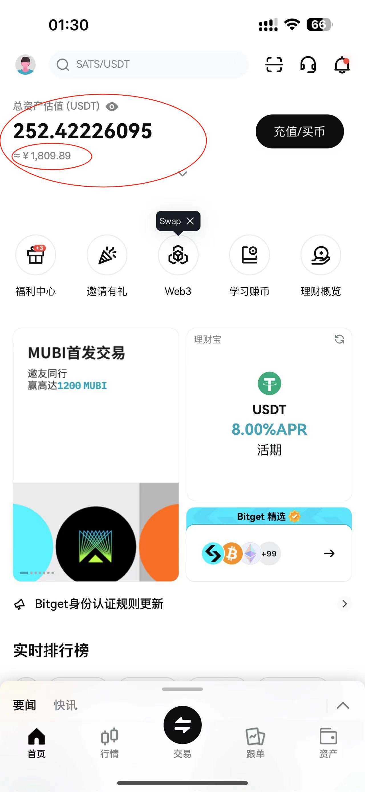 （8236期）外边收费2980的内部海外TIktok直播间抢福袋项目，单窗口一天40美刀【抢&#8230;