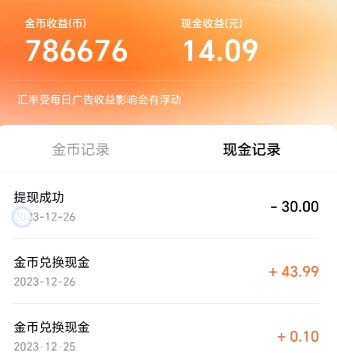 （8393期）最新红果短剧广告掘金挂机项目，卡包看广告，单机一天20-30+【自动脚本+&#8230;