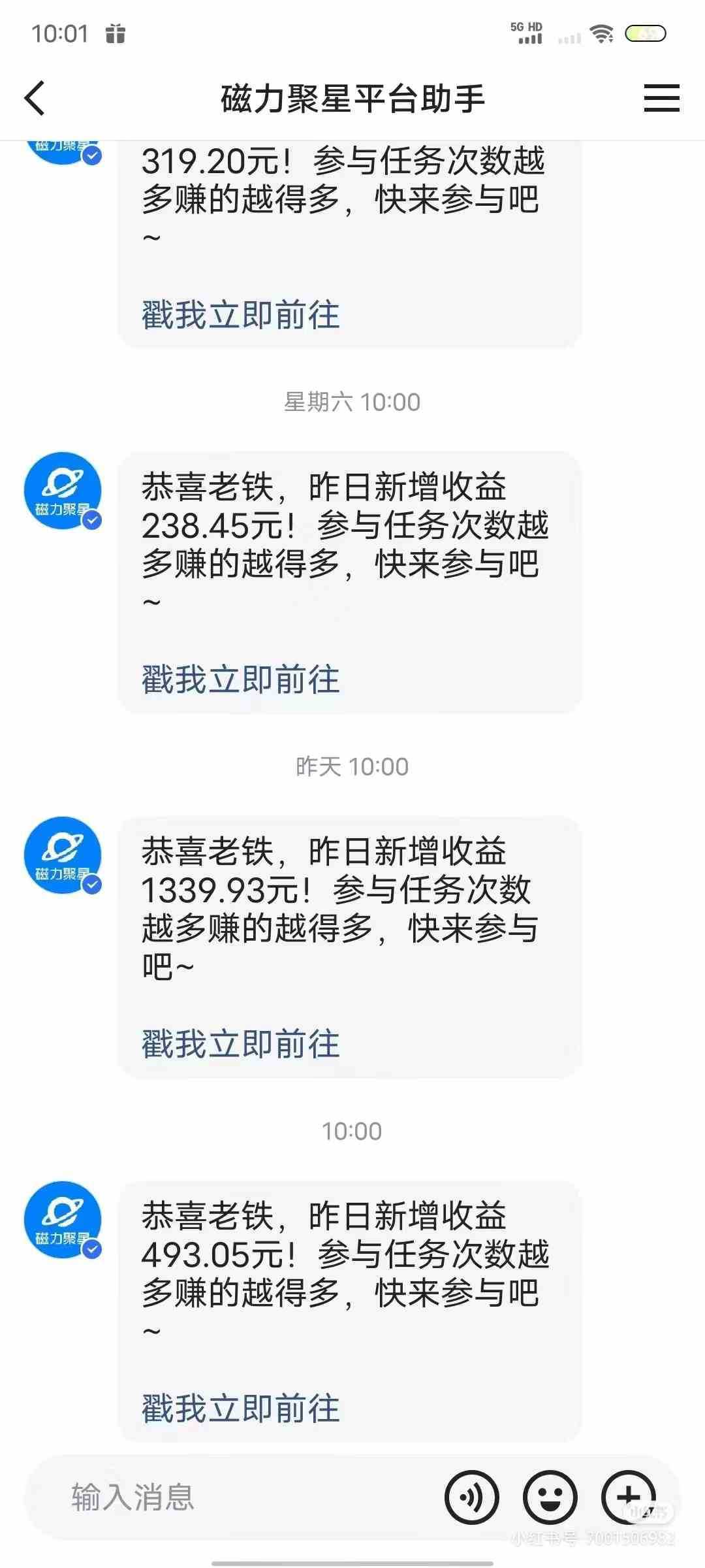 （9044期）热舞美女直播，24小时全天挂机被动收入，可矩阵 月入5W+隔壁卖2888热门项目