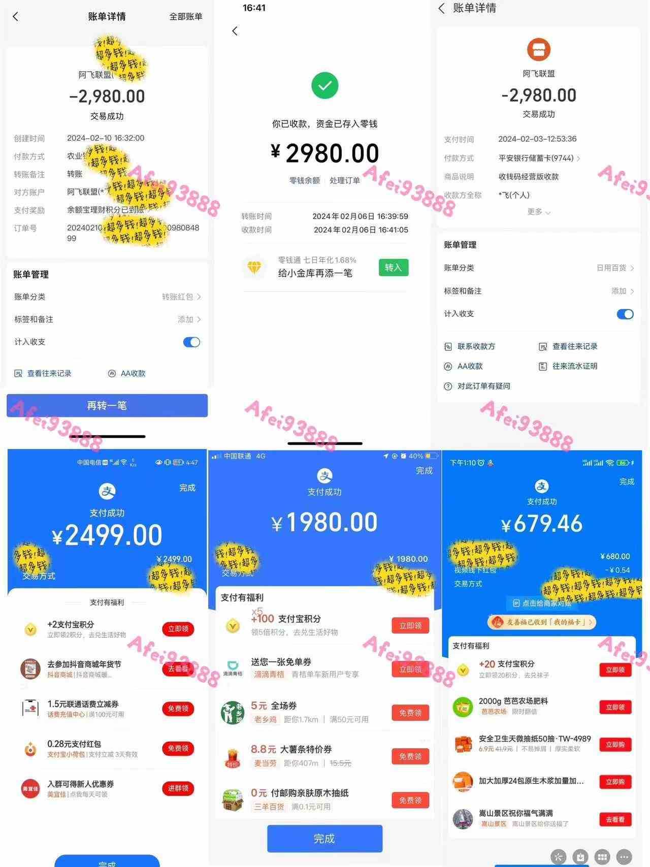 （9086期）2024上半年主流趋势项目，打造中间商模式，成为倒爷，易上手，用心做，&#8230;