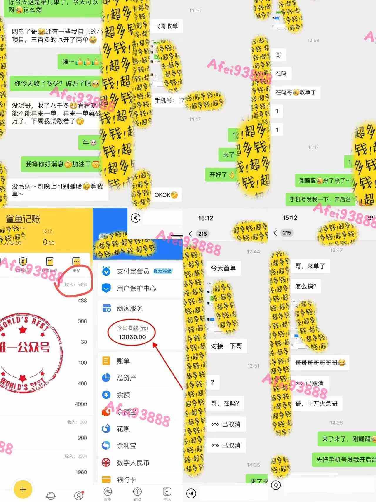 （9086期）2024上半年主流趋势项目，打造中间商模式，成为倒爷，易上手，用心做，&#8230;