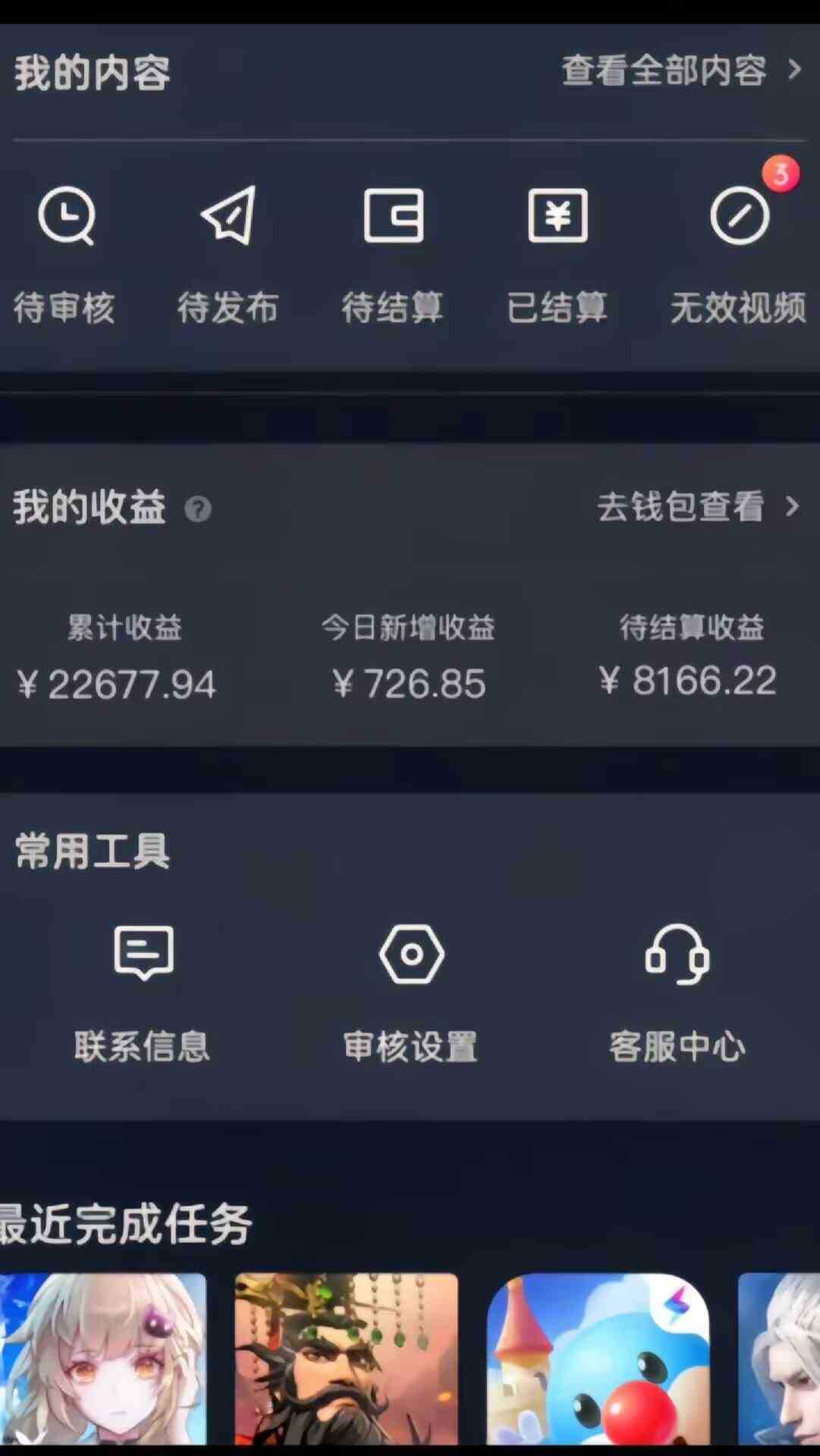 （9159期）率土之滨手游全新懒人玩法，一单30，小白一部手机无脑操作，日入3000+轻&#8230;