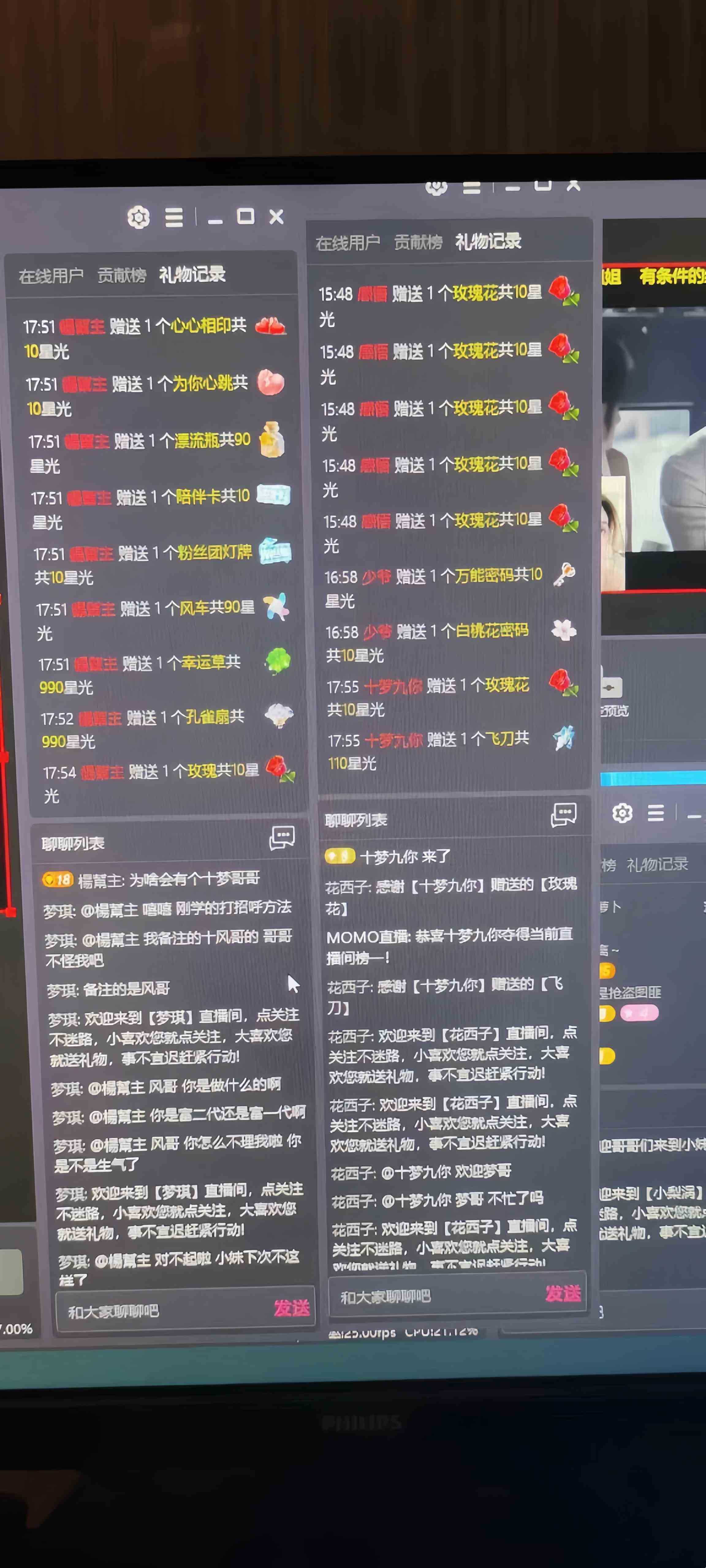 （9160期）靠陌陌24小时无人直播，日入700+，多种变现方式