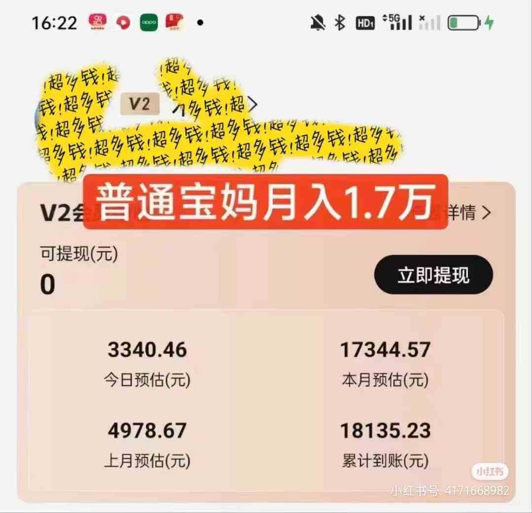 （9161期）2024视频号变现最火，热门短剧新玩法，每天花费半小时，轻松日入2000+，&#8230;
