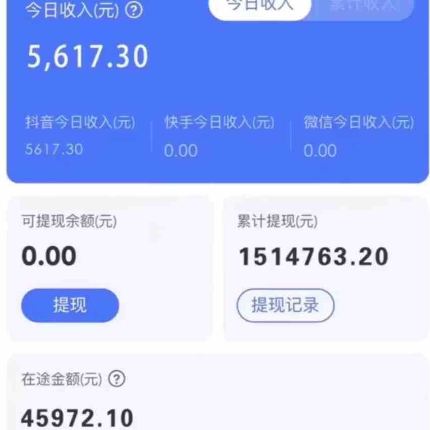 （9186期）抖音无人直播卖课防封2.0玩法 打造日不落直播间 日入5000+附直播素材+音频