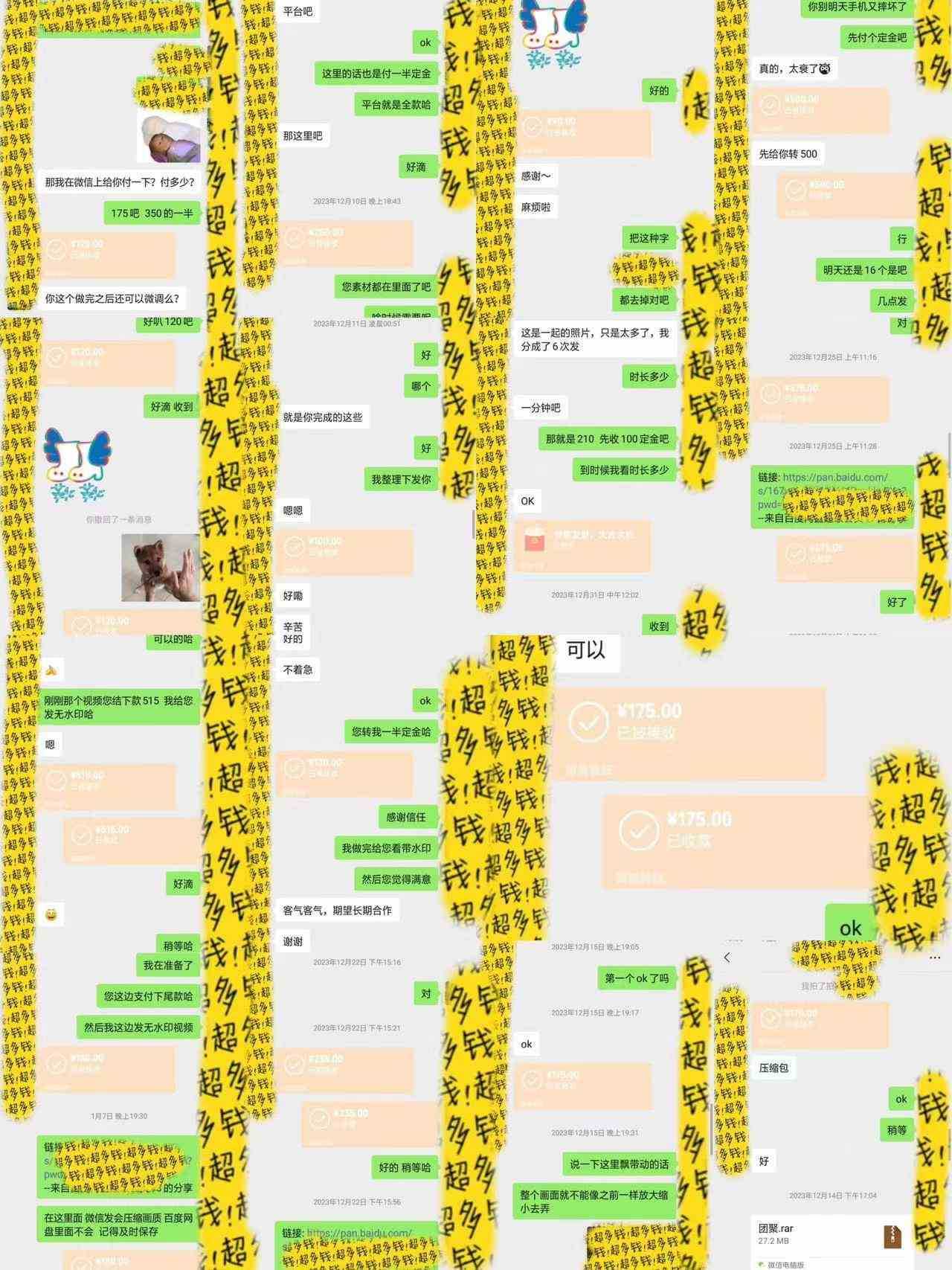 （9187期）半个月收益7K+，无脑搬砖，0成本做中间商，转手就赚钱，一单上百块，单&#8230;