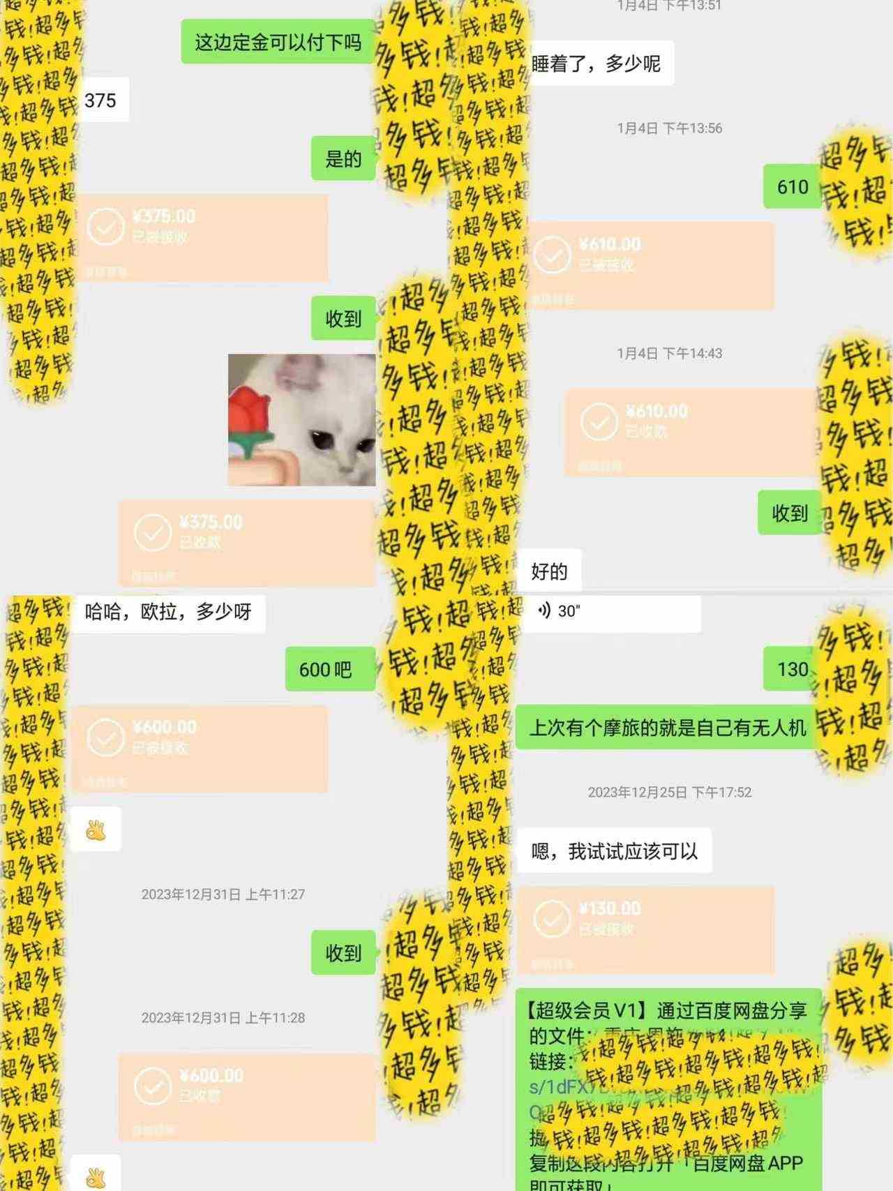 （9187期）半个月收益7K+，无脑搬砖，0成本做中间商，转手就赚钱，一单上百块，单&#8230;
