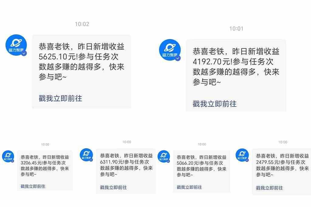 （9188期）快手硬改摄像头，磁力纯撸每日2000+，AI美女自带流量，新手可操作
