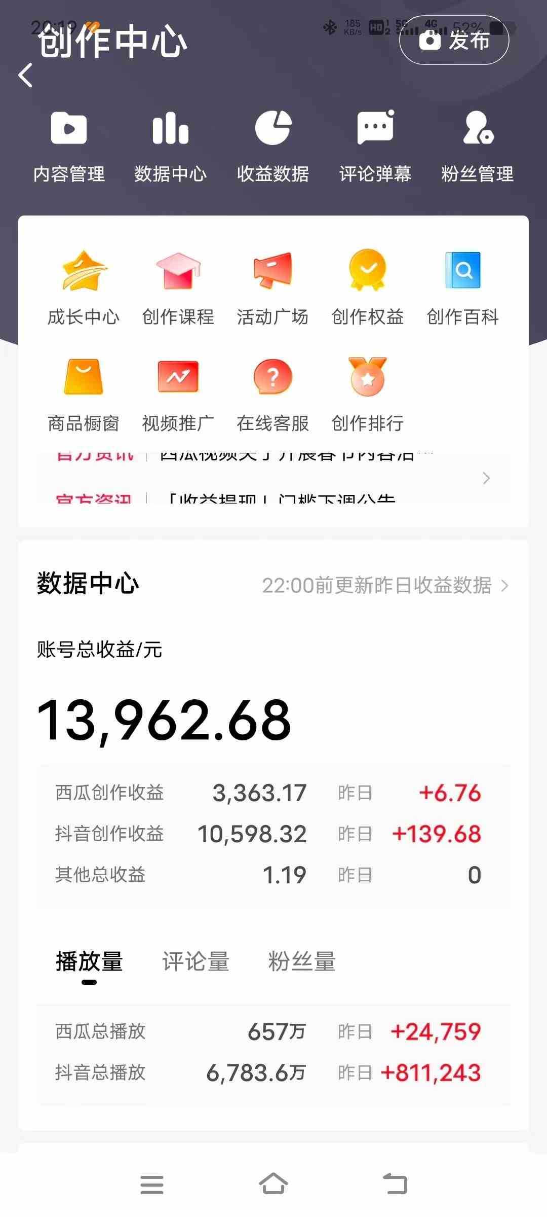 （9264期）三国野史翻译剪辑 英语翻译刷爆评论区 条条爆款一条视频涨粉1w+附888G素材