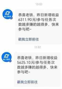 （9271期）Ai美女热舞视频，单日暴力变现2000+，多平台多收益，无脑且操作简单，小&#8230;
