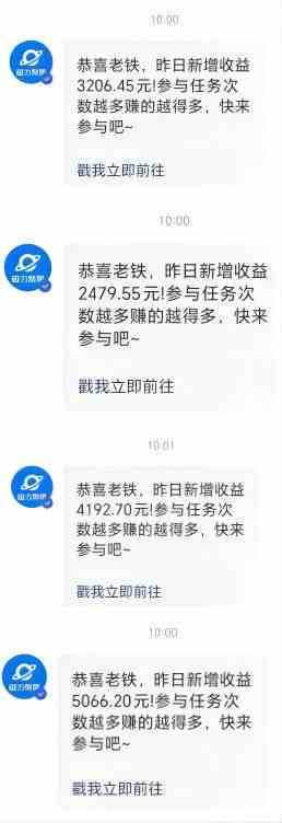 （9271期）Ai美女热舞视频，单日暴力变现2000+，多平台多收益，无脑且操作简单，小&#8230;