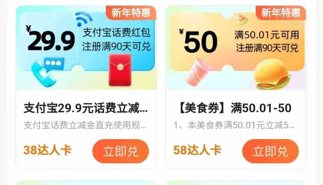 （9306期）高德评论项目，只需要复制粘贴，一条评论8块