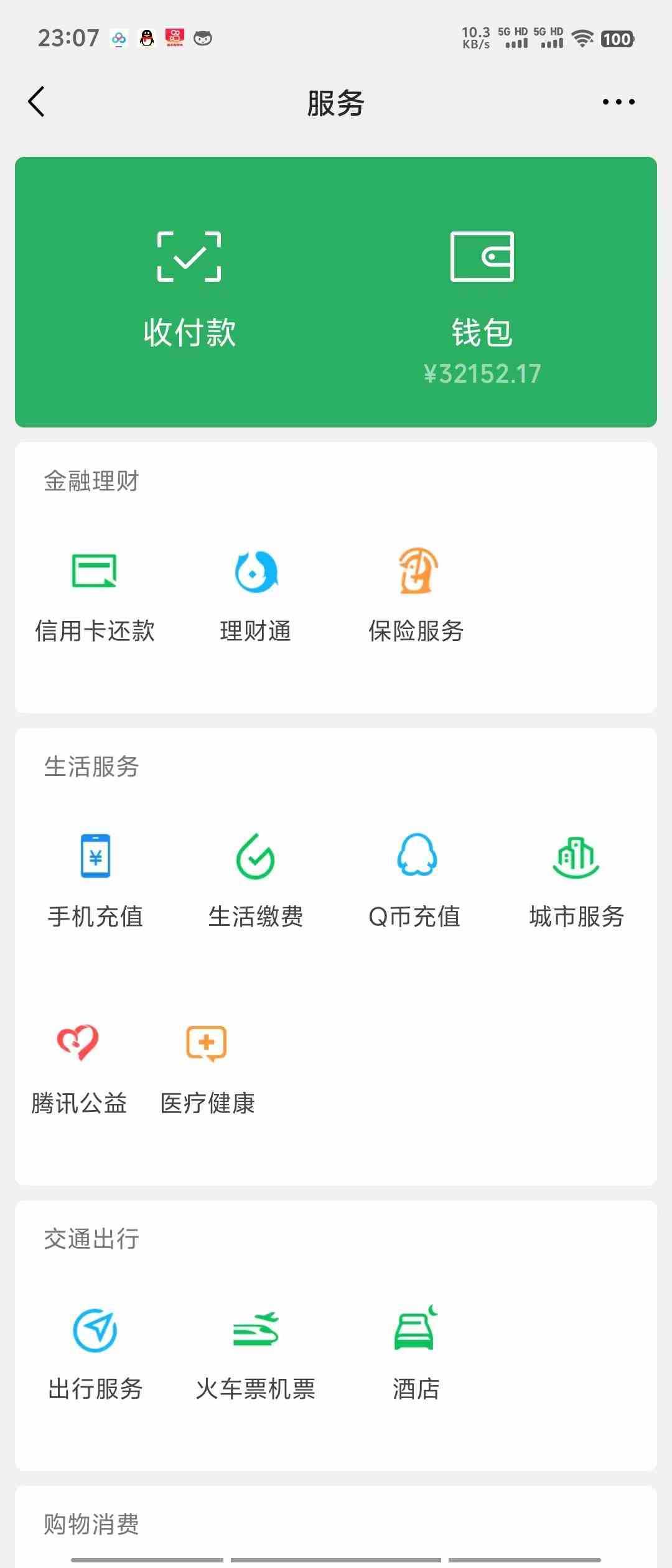 （9367期）视频号分成计划，网盘拉新，色粉原味多种变现方式，两分钟生成原创美女&#8230;