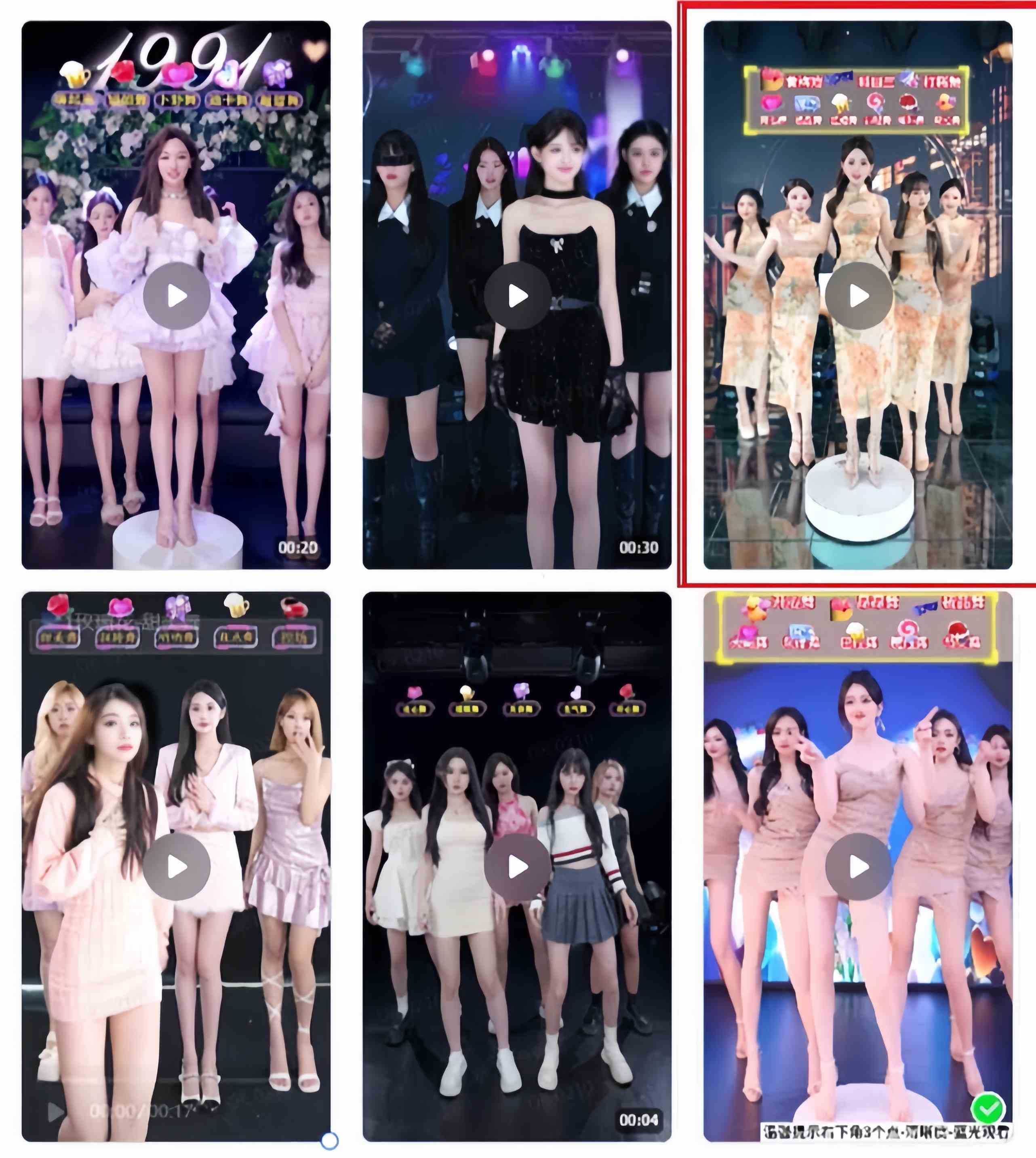（9458期）三月最新抖音无人直播玩法美女舞团2.0，多重防非操作不封号日入1500+ 小&#8230;