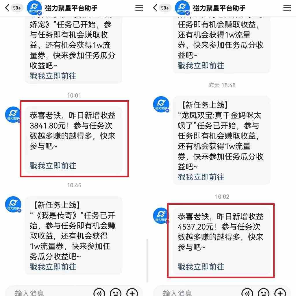 （9480期）24年最新快手美女24小时无人直播 实操日入5000+时时被动收益 内部知识操&#8230;