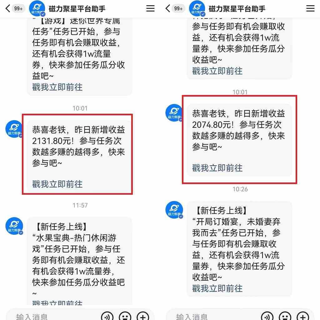 （9480期）24年最新快手美女24小时无人直播 实操日入5000+时时被动收益 内部知识操&#8230;