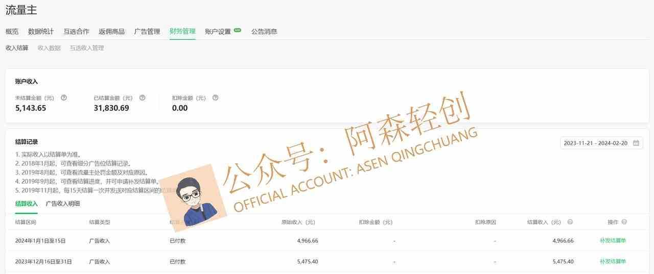 （9535期）无需技术，AI掘金2.0插件让你轻松赚钱，短期做到月入3万！
