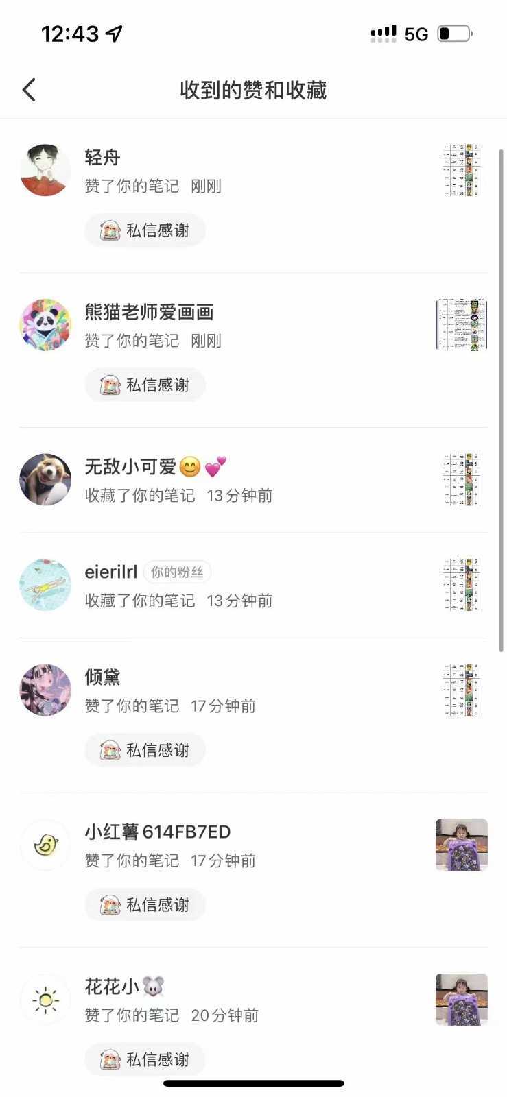 知乎暴力无限关注，小红书克隆Ai改写一发就上热门，附常用工具箱大大提升工作效率