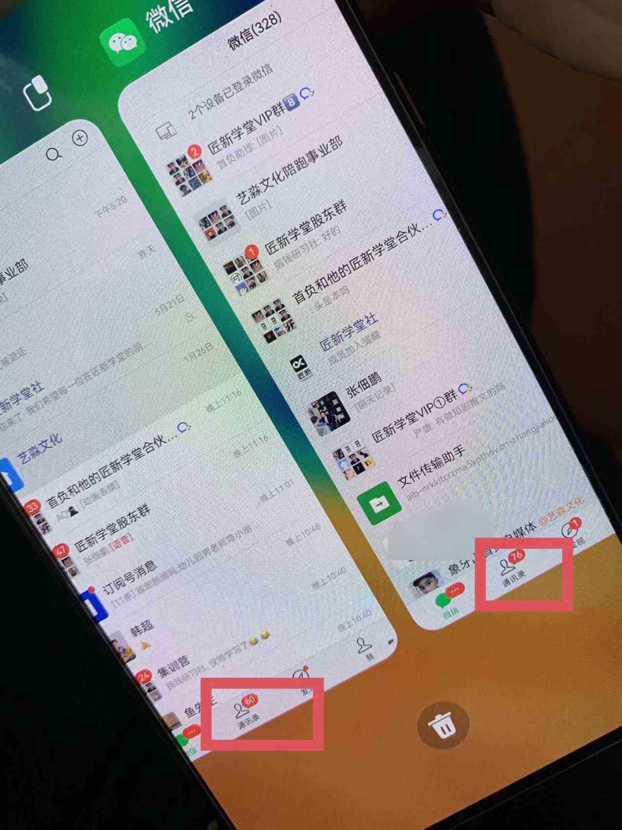 （9615期）小红薯社群全自动无脑暴力截流，日引500+精准创业粉，单日稳入四位数附&#8230;
