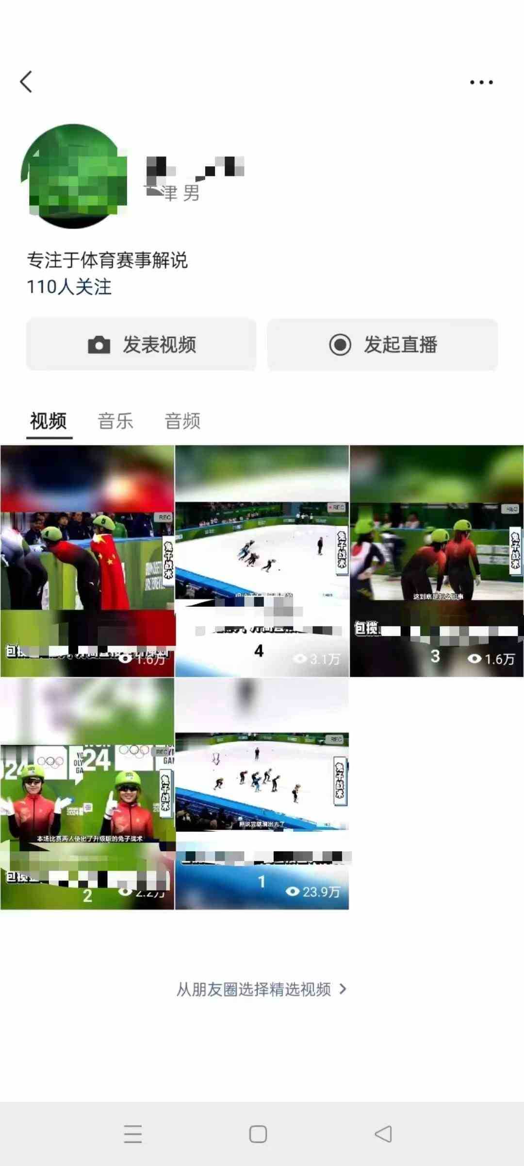 （9638期）单号日入1000+ 用一款软件轻松自动混剪批量生成原创视频 一键全网分发（&#8230;