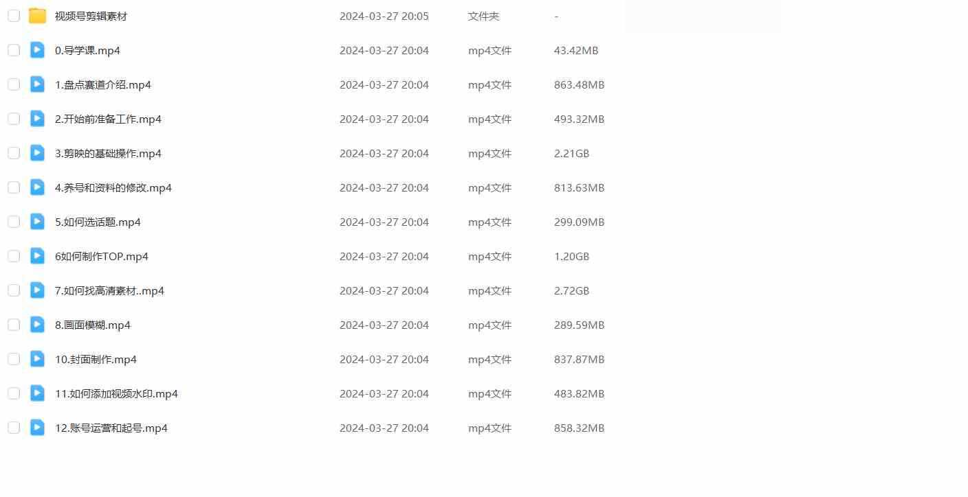 （9648期）盘点视频号创作分成计划，快速过原创日入300+，从0到1完整项目教程！
