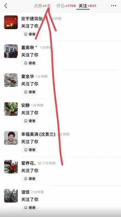 （9651期） 2024视频号最新撸收益技术，爆火赛道起号玩法，收益稳定，单日1000+