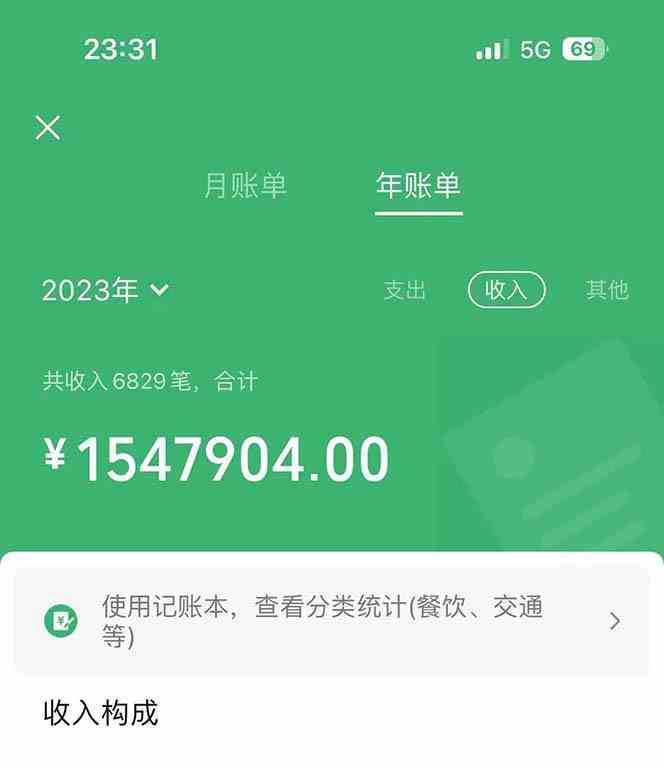 （9935期）做了四年的项目，里程积分兑换机票售卖，纯手机操作，小白兼职&#8230;.