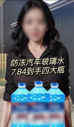 抖音图文带货新玩法， 操作简单，每天十分钟，轻松日入300+，可矩阵操作